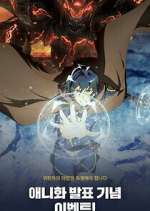 Watch A Returner\'s Magic Should Be Special FMoviesFree