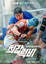 Watch Rugged Rugby: Conquer or Die FMoviesFree