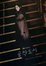 Watch Artificial City FMoviesFree