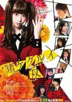 Watch Kakegurui Twin FMoviesFree
