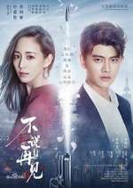 Watch Never Say Goodbye FMoviesFree