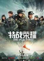 Watch Glory of the Special Forces FMoviesFree
