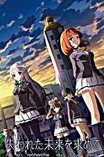 Watch In Search of the Lost Future FMoviesFree