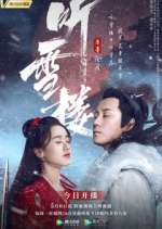 Watch Listening Snow Tower FMoviesFree