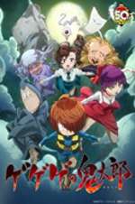 Watch Gegege no Kitaro FMoviesFree