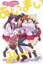 Watch Ai Mai Mi FMoviesFree