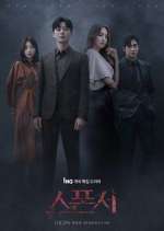 Watch Sponsor FMoviesFree