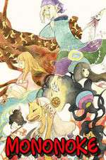 Watch Mononoke FMoviesFree