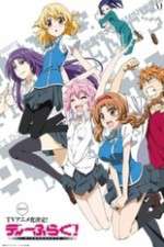 Watch D-Frag! FMoviesFree