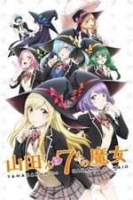 Watch Yamada-kun to 7-nin no Majo FMoviesFree