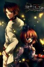 Watch When Seagulls Cry FMoviesFree