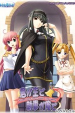 Watch They Are My Noble Masters FMoviesFree