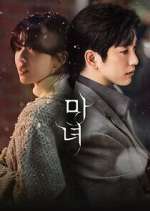 Watch The Witch FMoviesFree