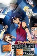 Watch Phi Brain - Kami no Puzzle FMoviesFree