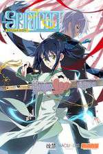 Watch Spiritpact FMoviesFree