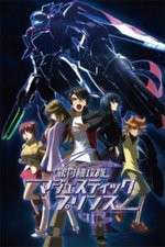 Watch Majestic Prince FMoviesFree