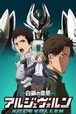 Watch Shirogane no Ishi: Argevollen FMoviesFree