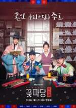 Watch Flower Crew: Joseon Marriage Agency FMoviesFree