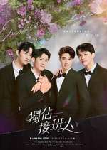 Watch Exclusive Love FMoviesFree