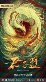 Watch A League of Nobleman FMoviesFree