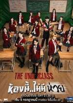 Watch The Underclass FMoviesFree
