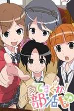 Watch Tesagure! Bukatsumono FMoviesFree