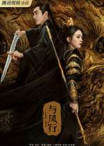 Watch The Legend of ShenLi FMoviesFree