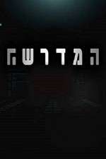 Watch Mossad 101 FMoviesFree