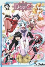 Watch DearS FMoviesFree