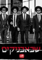 Watch Shababnikim FMoviesFree