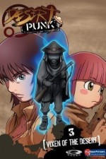 Watch Sunabozu FMoviesFree