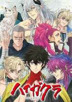 Watch Haigakura FMoviesFree