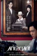 Watch Chicago Typewriter FMoviesFree