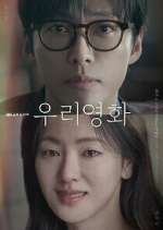 Watch Our Movie FMoviesFree