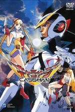 Watch Casshan: Robot Hunter (OAV)  FMoviesFree
