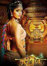 Watch Mahabharat FMoviesFree