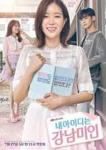 Watch My ID is Gangnam Beauty FMoviesFree