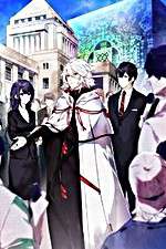 Watch KADO: The Right Answer FMoviesFree