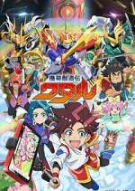 Watch Mashin Souzou Den Wataru FMoviesFree