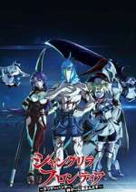 Watch Shangri-La Frontier FMoviesFree