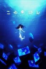 Watch Kowabon FMoviesFree