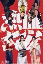 Watch Detective Samoyeds FMoviesFree