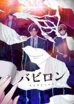 Watch Babylon FMoviesFree