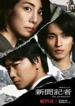 Watch The Journalist FMoviesFree