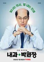 Watch Dr. Park's Clinic FMoviesFree