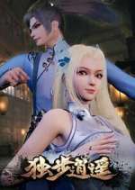 Watch Du bu xiao yao FMoviesFree