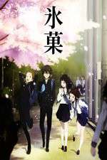 Watch Hyouka FMoviesFree