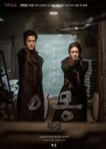 Watch Different Dreams FMoviesFree