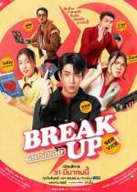 Watch Break Up Service FMoviesFree