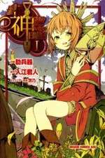 Watch Kamisama no Inai Nichiyob FMoviesFree